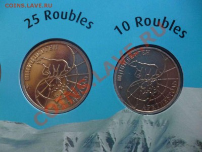 ДК Шпицберген 1993 Норвежский буклет Медведь 16.06 - P1040261_thumb