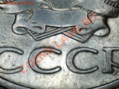 50 коп 1972г - 1