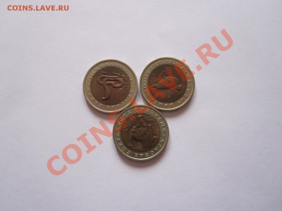Красная книга  (3 монеты) 1992 биметалл 19.06 22:00 - IMG_7600.JPG