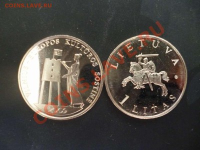 ДК Литва 1 лит Вильнюс столица ФИКС 19.06 - P1040238_thumb