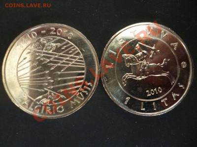 ДК Литва 1 лит Грюнвальдская битва ФИКС 19.06 - P1040240_thumb