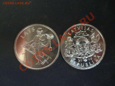ДК Латвия 1 лат Трубочист ФИКС 19.06 - P1040241_thumb