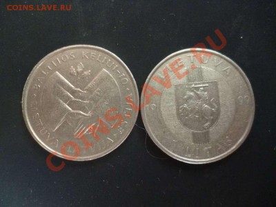 ДК Литва 1 лит 1999 Рукопожатие ФИКС 19.06 - P1040250_thumb