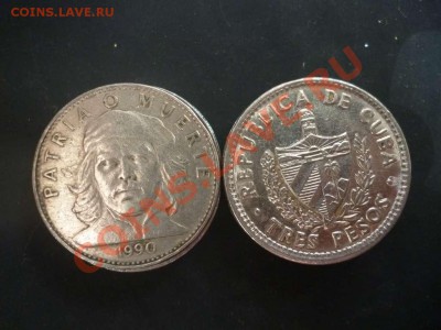 ДК Куба 3 песо Эрнесто Че Гевара ФИКС 19.06 - P1040244_thumb
