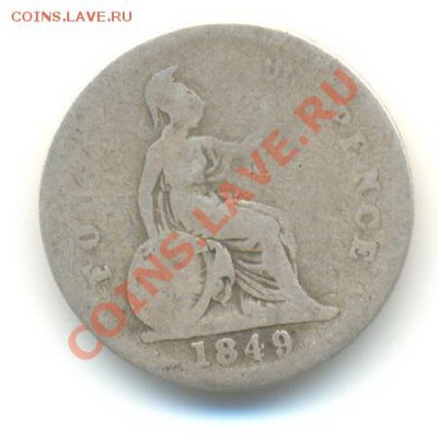Лом Британского серебра 925°. с рубля. до 18.06 21.00 - 17