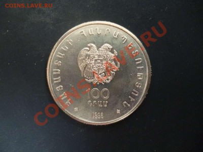 ДК Армения 100 драм Шахматная Олимпиада 19.06 - P1040248_thumb