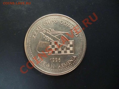 ДК Армения 100 драм Шахматная Олимпиада 19.06 - P1040247_thumb