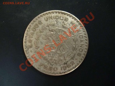 ДК Мексика 1 песо 1962 года серебро 19.06 - P1040246_thumb