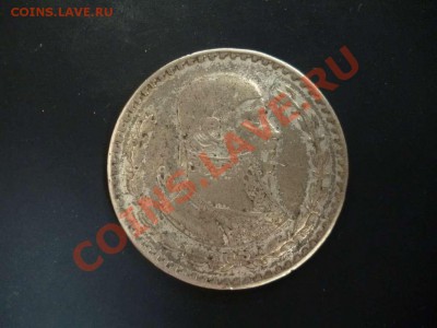 ДК Мексика 1 песо 1962 года серебро 19.06 - P1040245_thumb
