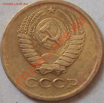 1 копейка 1967 год. опеделение - DSC04232.JPG