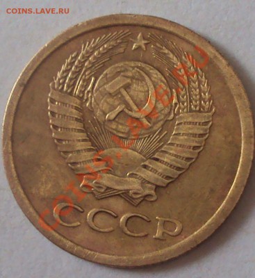 1 копейка 1967 год. опеделение - DSC04234.JPG