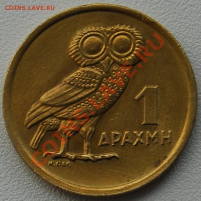 ГРЕЦИЯ - 1 драхма 1973 - до 19 июня - 882