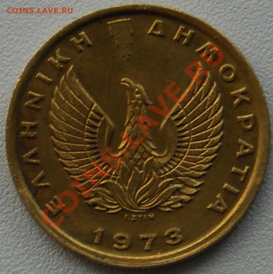 ГРЕЦИЯ - 1 драхма 1973 - до 19 июня - 883