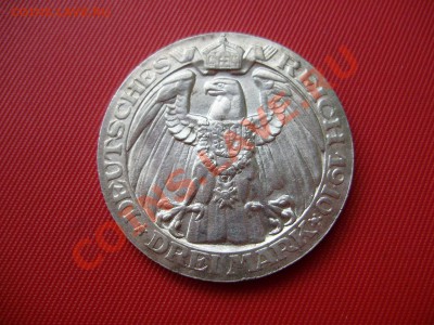 3 марки 1910 (Университет Берлин) до до 18.06.13 22-00МСК - P5210151.JPG