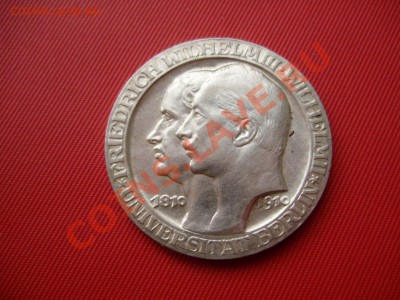 3 марки 1910 (Университет Берлин) до до 18.06.13 22-00МСК - P5210149.JPG