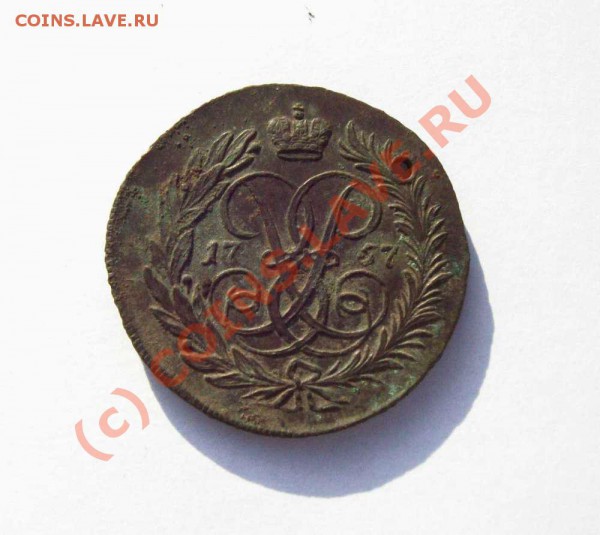 2 коп 1761 Елизавета состояние. - 2 к лиза н реверс.JPG