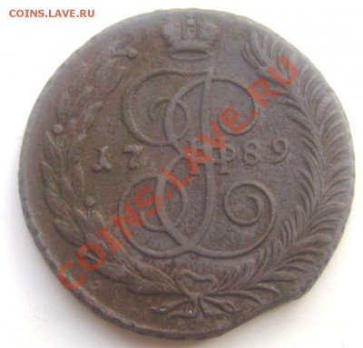 5 копеек 1789 АМ (короткий) до 15.06.2013 22-00 - Изображение 890