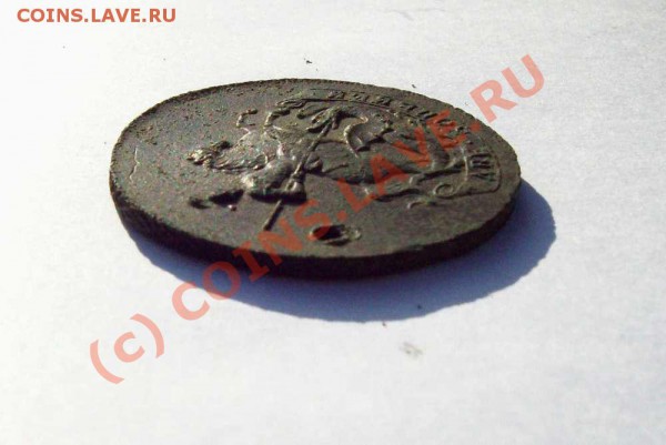 2 коп 1761 Елизавета состояние. - 2 к лиза н с боку.JPG
