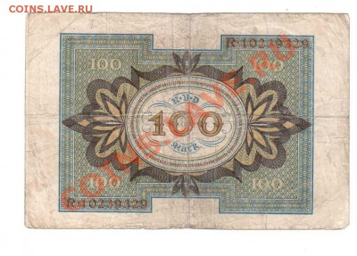 ГЕРМАНИЯ, 100 марок 1920, с рубля, до 18.06 @ 22:00 - banknote_0156