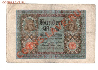 ГЕРМАНИЯ, 100 марок 1920, с рубля, до 18.06 @ 22:00 - banknote_0155