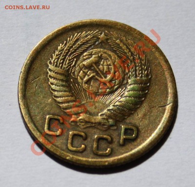 1 копейка 1951,хорошая! - 1 копейка аверс