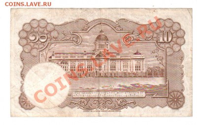 ТАИЛАНД, 10 бат 1953 года, до 18.06 @ 22:00 - banknote_0158