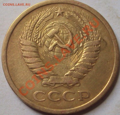 5 копеек 1961 год и 1962 определение - DSC04216.JPG