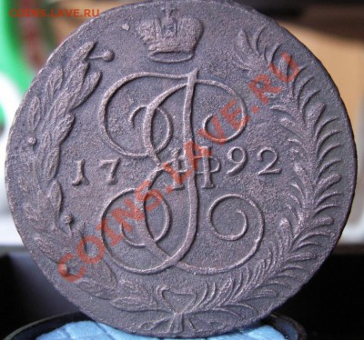 Пятачок 1792 год - PICT0032.JPG
