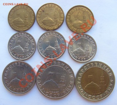 28 монет СССР из обращения 1932-1991гг. до 19.06.13 22.00МСК - CIMG2645.JPG