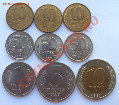 28 монет СССР из обращения 1932-1991гг. до 19.06.13 22.00МСК - CIMG2643.JPG