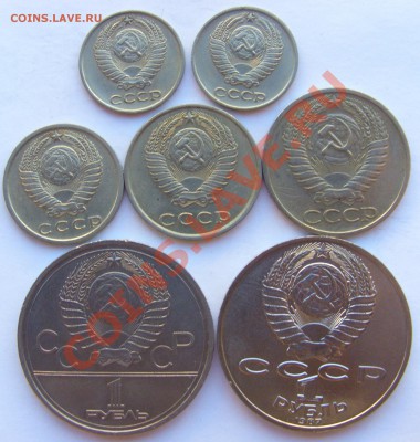 28 монет СССР из обращения 1932-1991гг. до 19.06.13 22.00МСК - CIMG2660.JPG