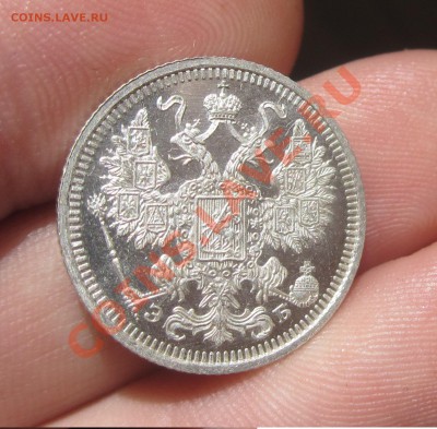 15 копеек 1907,8 годов UNC - IMG_4810.JPG