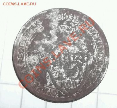 15 копеек 1931 год  подделка - DSCF1341-1