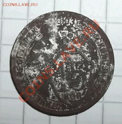 15 копеек 1931 год  подделка - DSCF1342-1