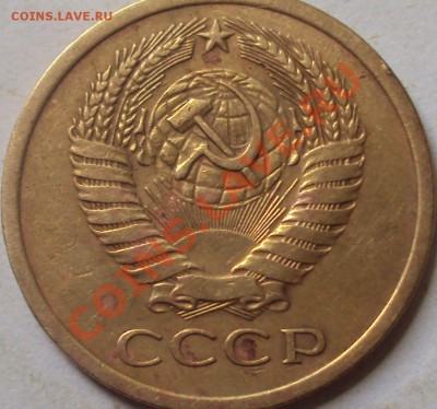 5 копеек 1961 год и 1962 определение - DSC04220.JPG