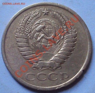 5 копеек 1961 год и 1962 определение - DSC04222.JPG