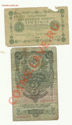 3р-1918г.3р-1947г - 3r.13
