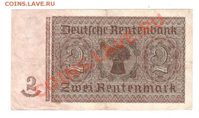 ГЕРМАНИЯ, 2 рентные марки, 1937 г., до 18.06 @ 22:00 - banknote_0159_02