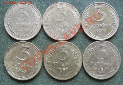 24 монеты ранних Советов + бонус до 17.06.2013г - 2-01.JPG