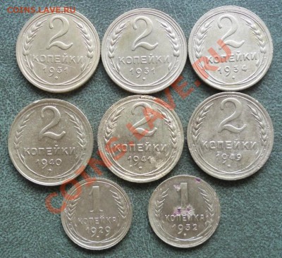 24 монеты ранних Советов + бонус до 17.06.2013г - 3-01.JPG
