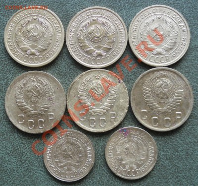 24 монеты ранних Советов + бонус до 17.06.2013г - 3-02.JPG