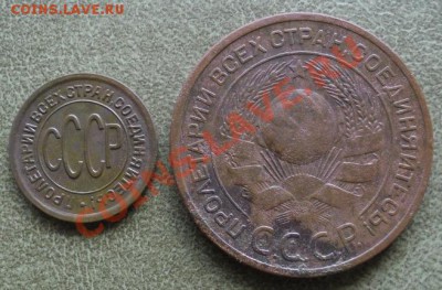 24 монеты ранних Советов + бонус до 17.06.2013г - 4-02.JPG