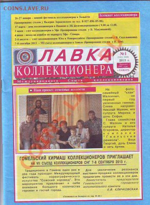 Конкурс на лучший стих-2 - getImage