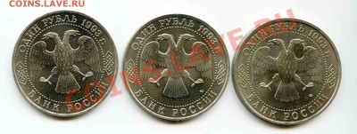 АЦ Вернадский, Тургенев, Державин без запаек - 3_ац_а034