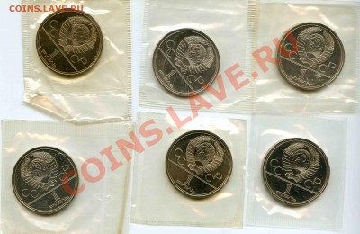 Олимпиада-80 ац в запайках до 18-06-13 22-00 мск - ол-80_а030