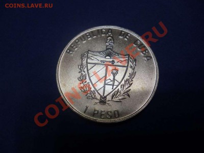 ДК Куба 1 песо Крупная Воздушный шар 2000 19.06 - P1040133_thumb