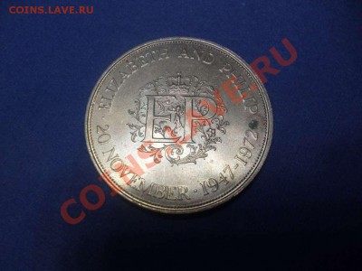 ДК Великобритания Крона Елизавета&Филипп 19.06 - P1040134_thumb