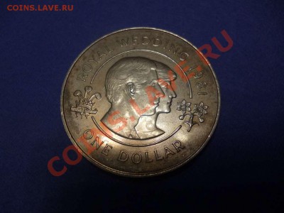 ДК Бермуды 1 доллар Диана и Чарльз 19.06 - P1040136_thumb