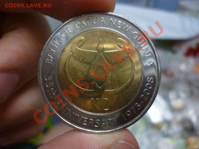 ДК Папуа Новая Гвинея Биметал К2 19.06 - P1040144_thumb