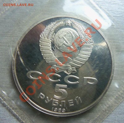 Благовещенский собор ( ПРУФ ) 17-06-2013 г. - Изображение 1974